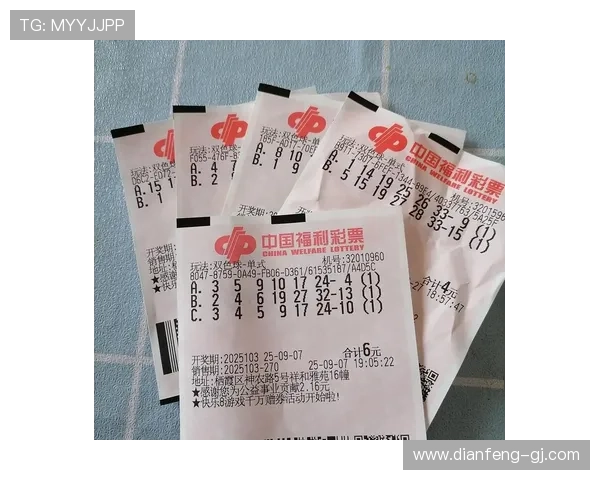 福彩今日为何暂停开奖？最新通知来了！